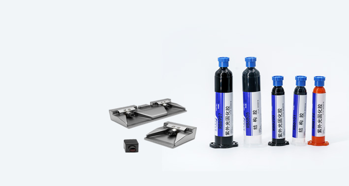 車(chē)載鏡頭用膠