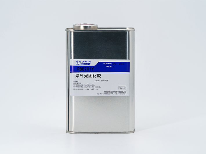 電子保護膠-RB8701Y系列