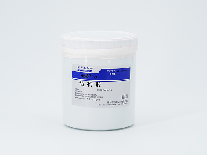 結(jié)構(gòu)粘接-環(huán)氧膠-RB6715
