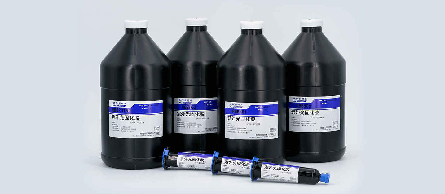 影響UV膠水固化的要素
