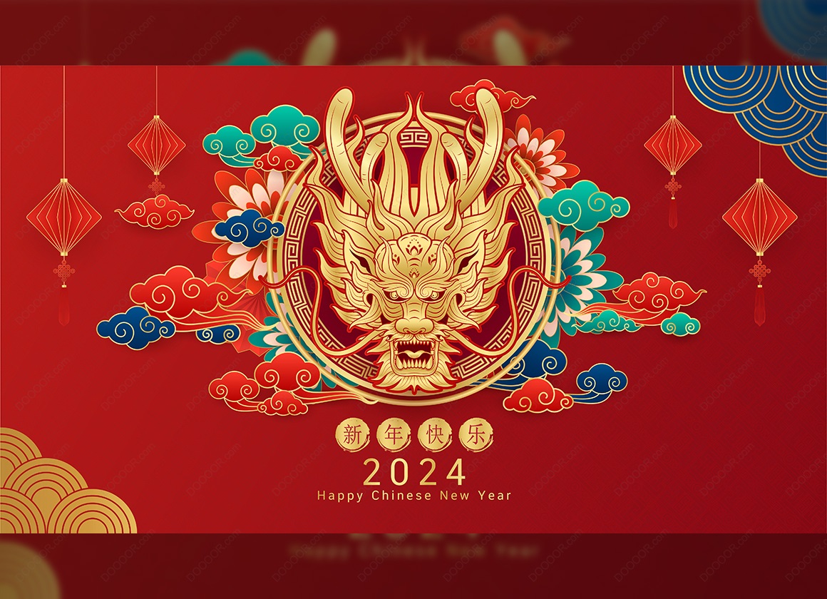 煙臺瑞邦新材料有限公司 2024 年春節(jié)放假通知